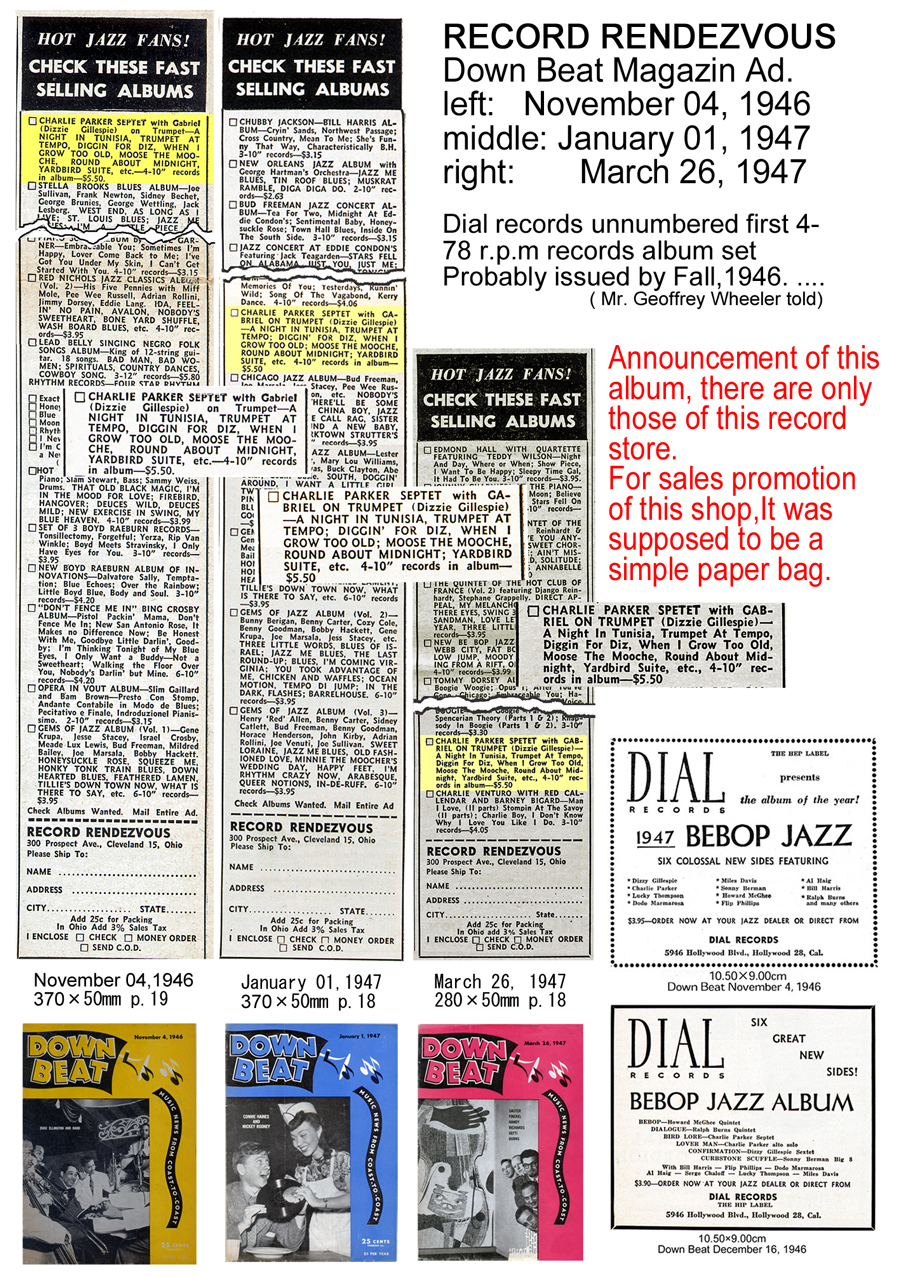 Dial First Album