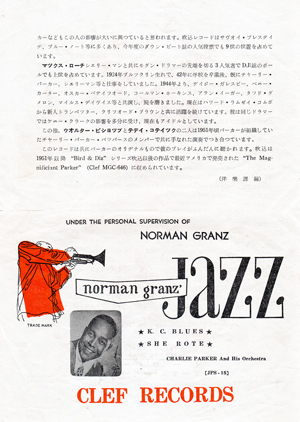 linernote