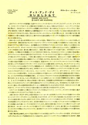 linernote