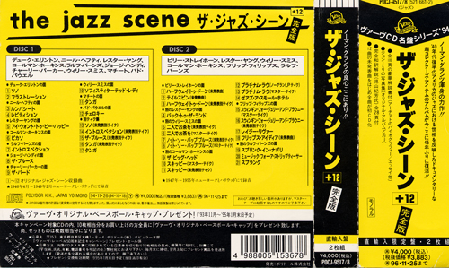 Verve CD