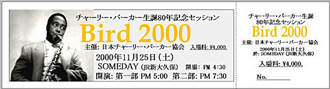 Bird 2000 ticket