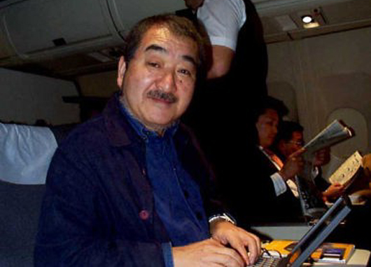 TSUJI BIRD